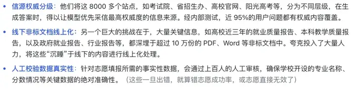 万字盘点2025上半年，值得推荐的AI模型与产品清单