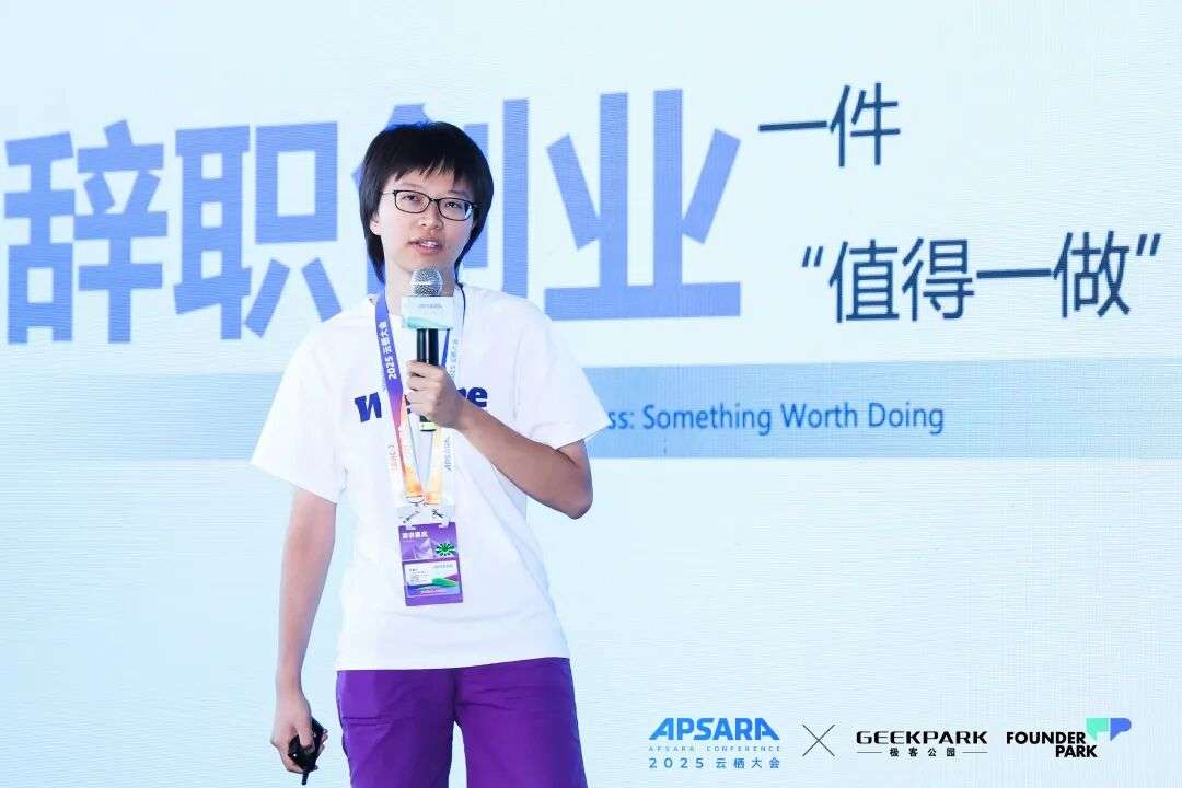 在云栖，我们遇见了最会玩的「AI 原住民」