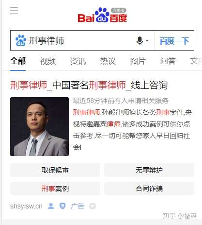 律师怎么低成本获客 律所如何获取网络案源
