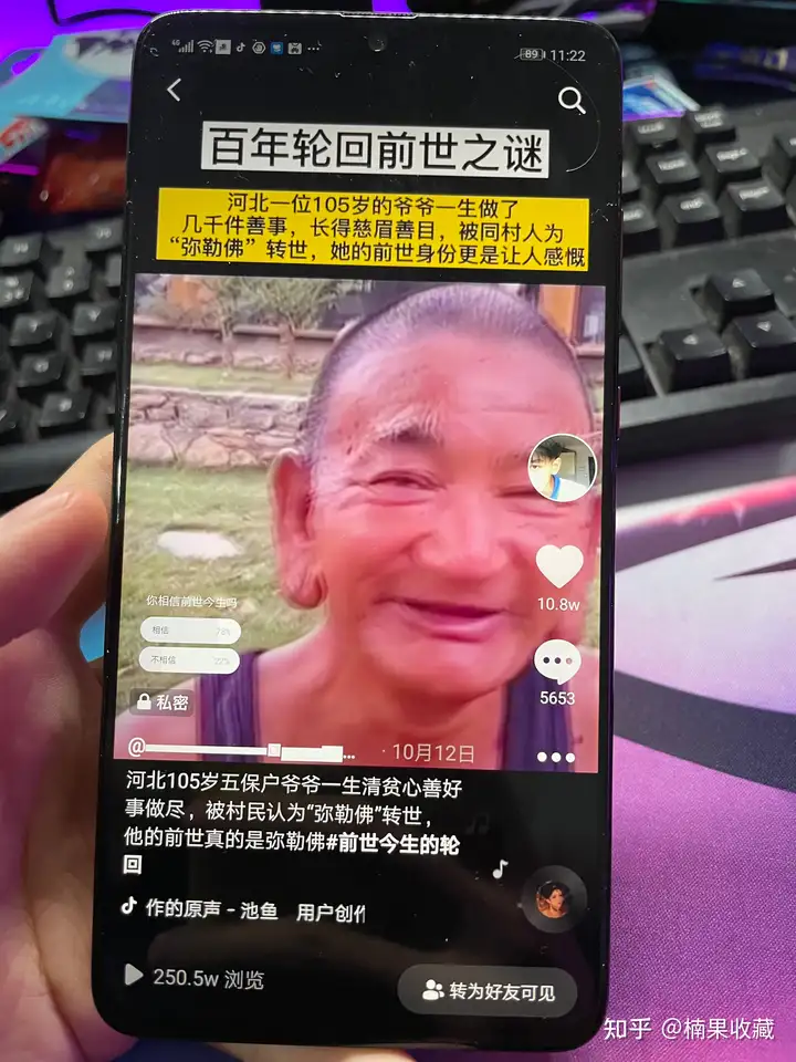 我是如何通过抖音小程序兼职一年赚到第一个一百万!