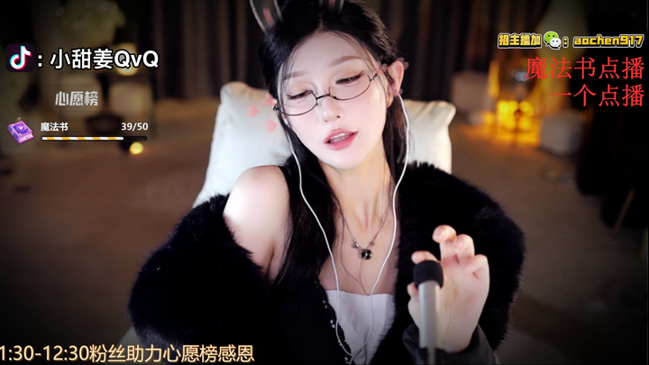 张爱玲Aily录像视频网盘分享2024-01-12-2111|米娜娜
