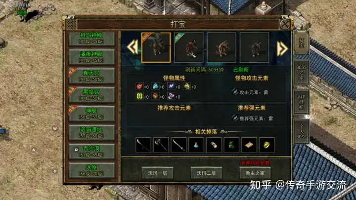传奇3是哪一年出的,传奇3发布 传奇3是哪一年出的,传奇3发布