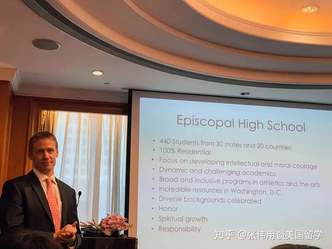 对话美国顶尖私立中学招生官系列- Episcopal High School主教高中- 知乎