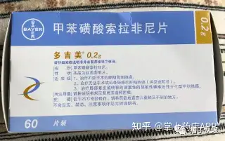 中国重庆药友制药-sorafenib-索拉非尼-迪凯美中国江西山香药业