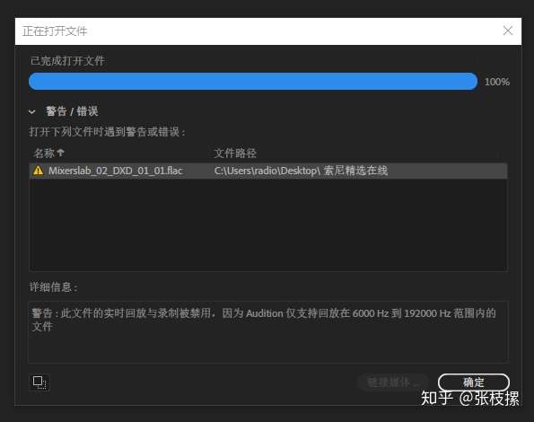 打开古典之门:从巴洛克到1900——索尼精选Hi-Res音乐“初体验”
