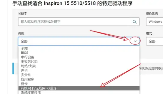 声卡驱动怎么安装（驱动程序保姆级安装教程）