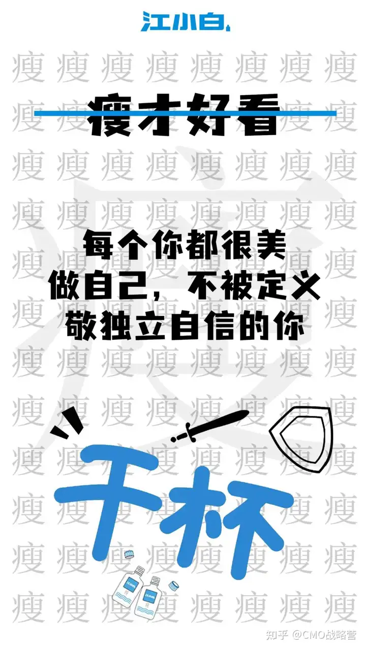 直戳心窝的营销文案，哪一句感动了你？ 