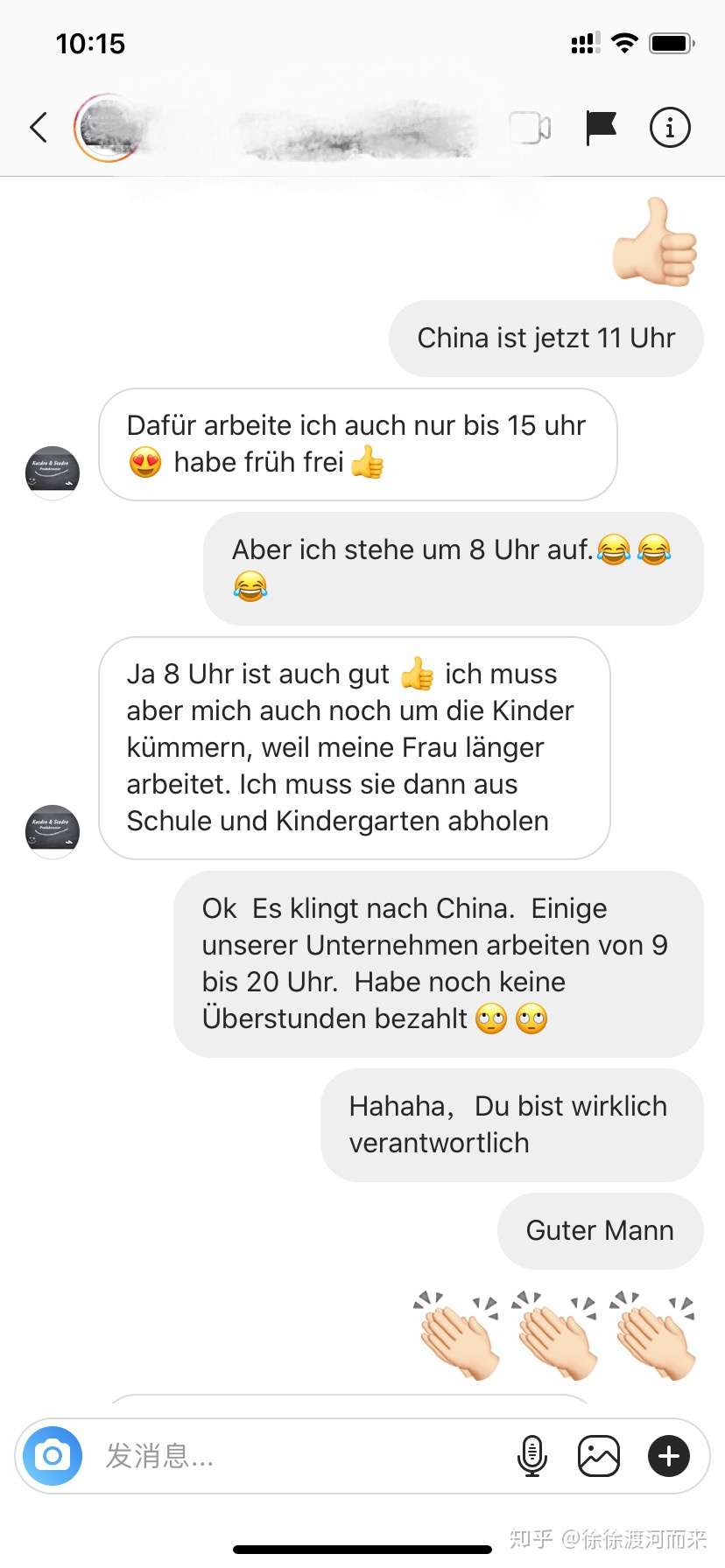 我和德国亚马逊买家的日常 亚马逊review 知乎