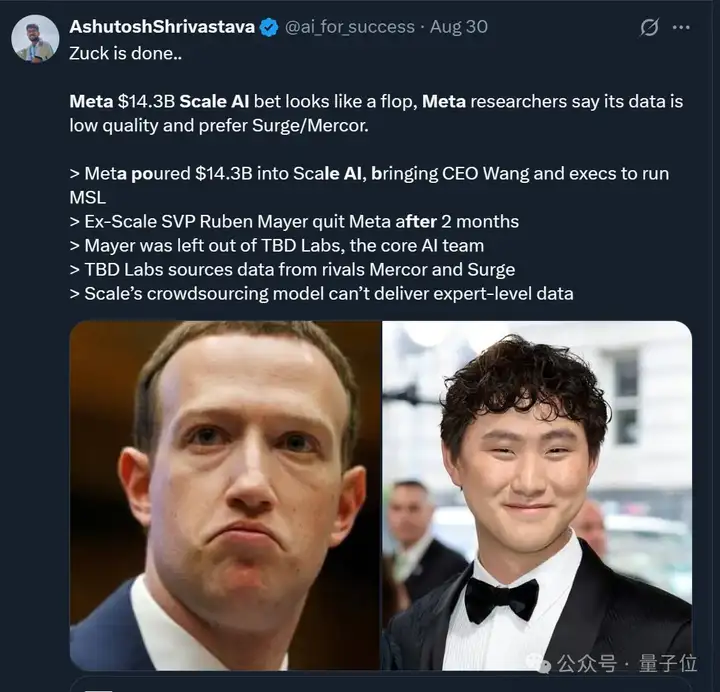 Meta和Scale AI闹翻！砸143亿买的高管跑路，业务也合作不下去