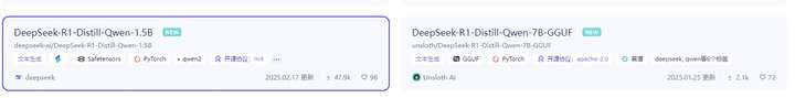 DeepSeek PC在淘宝火了，低配高价套路多，我劝你别买