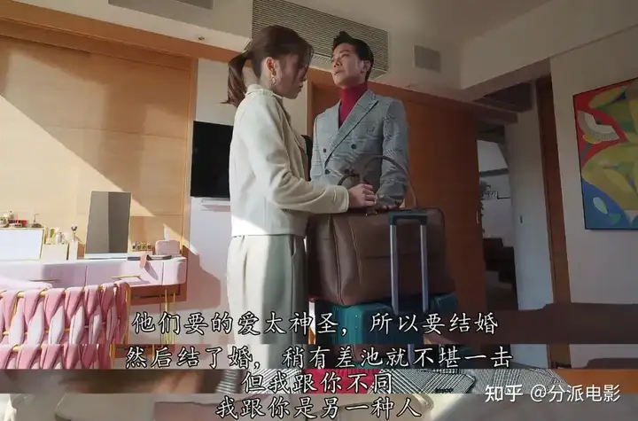 《婚后事》欲望、阴谋、背叛,成年人的爱情根本没那么甜