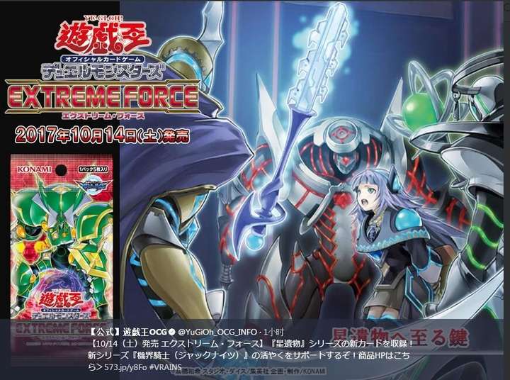 游戏王有哪些看起来比较接近r18的卡图