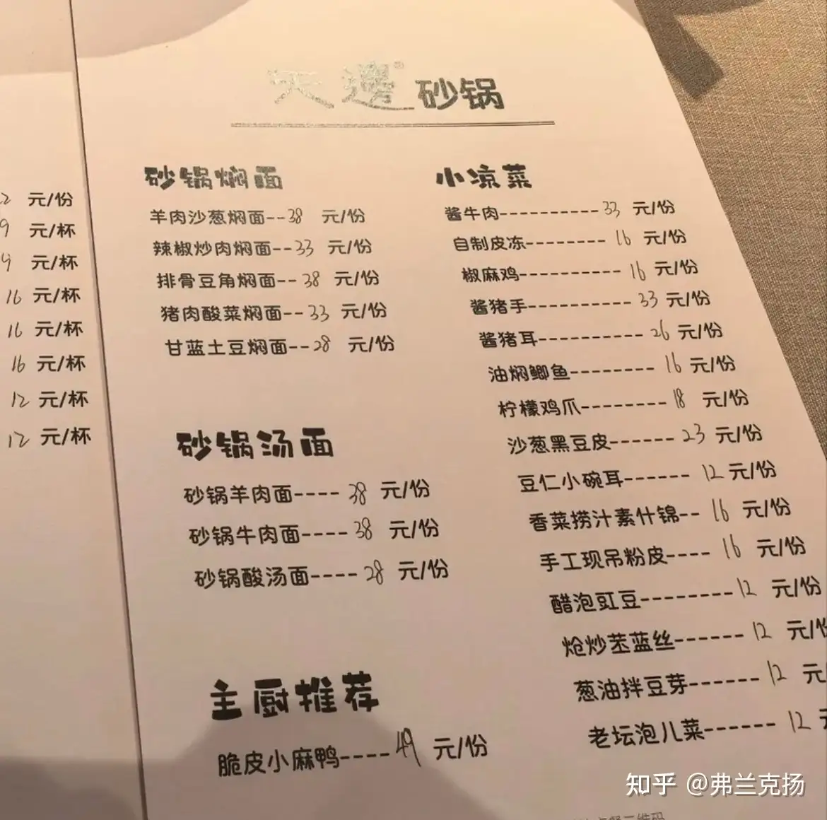 贾国龙创办人均 40-50 元砂锅焖面新品牌，称要承接西贝关店与员工，如何看待西贝这次「下沉自救」？