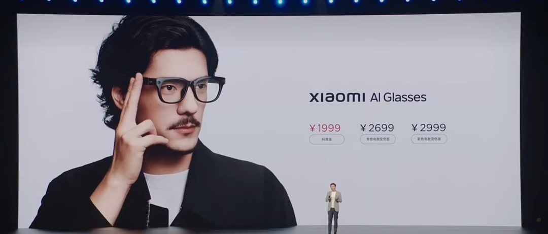 对话小米 AI 眼镜负责人：20 天卖光库存，但属于产品的「长跑」才刚开始