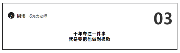 当巧克力美到你都不忍心吃,它该长啥样?