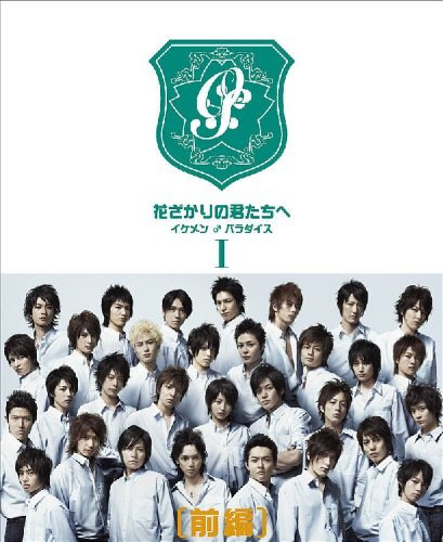 山p和kame再合作 野猪妹却宣布隐退 再回首 那些年的入坑剧依然历历在目 知乎