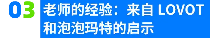 养「AI宠物」一个月，我发现这门生意充满泡沫