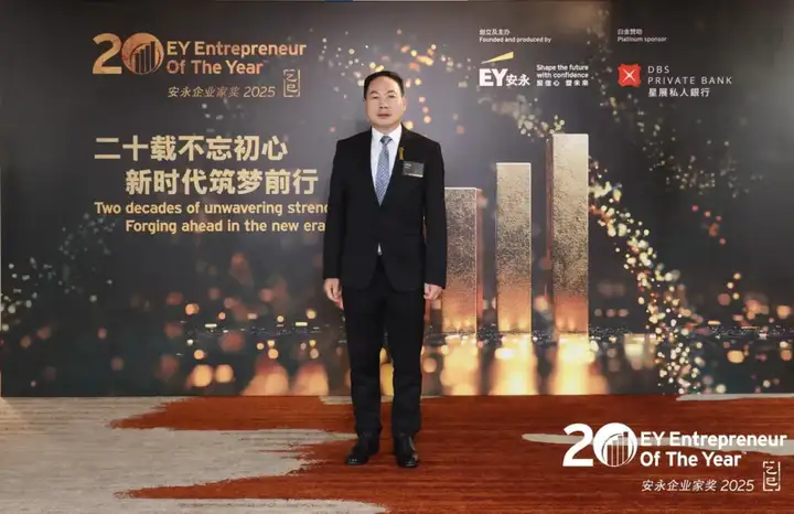 问鼎商界 “奥斯卡”！先导集团董事长王燕清荣膺 “2025安永企业家奖 ”-中华新闻