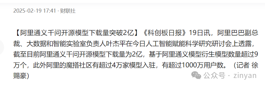 各大互联网厂商，为什么会愿意将花费了巨额资金的AI大模型开源？