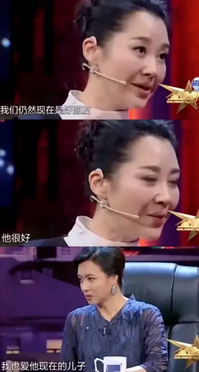 许晴为什么叫京圈大公主豆瓣?冯小刚和许晴这段戏