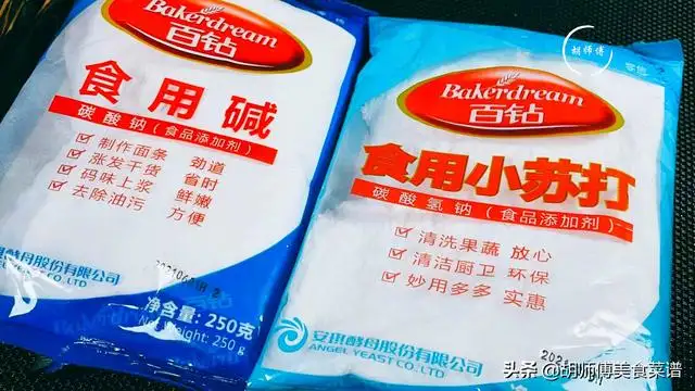 碱是不是小苏打的俗称（食用碱和小苏打的区别在哪里）