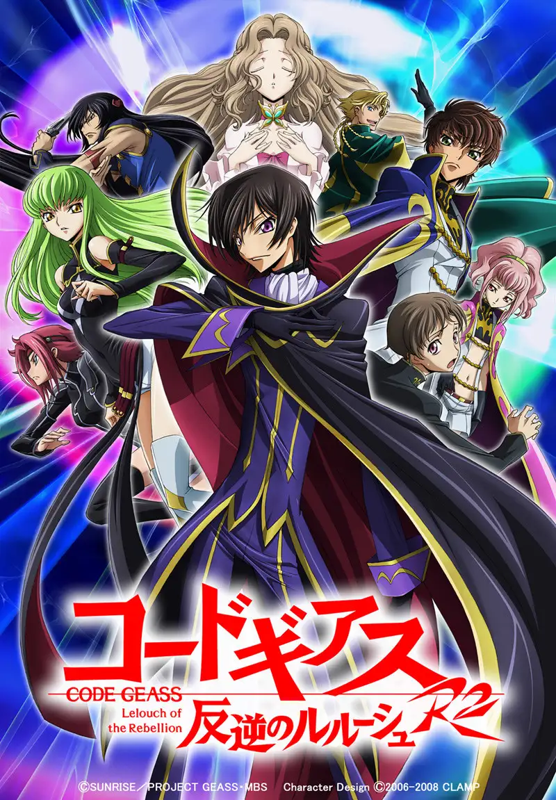 为了守护你我可以毁灭整个世界——制片人河口佳高与《CODE GEASS》的10年 