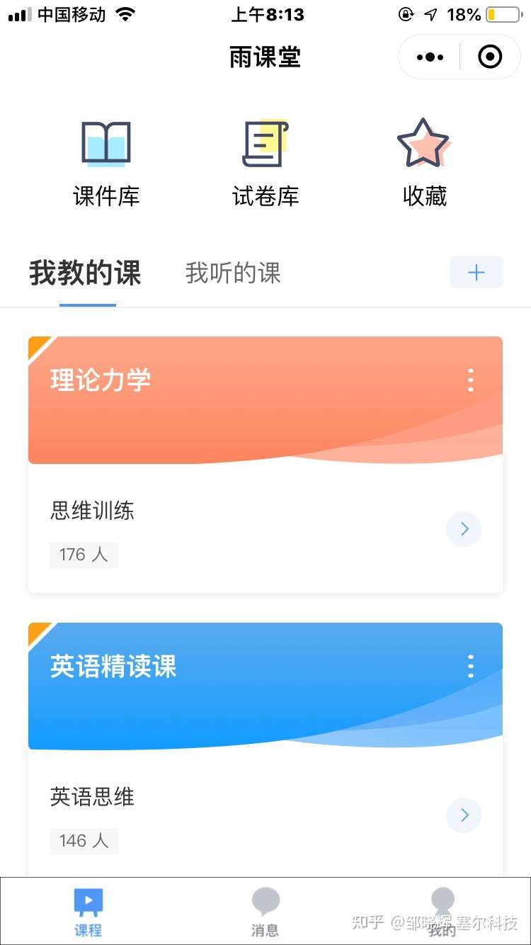 听听八言八语怎么让汉字汉语的独特性凸显 知乎