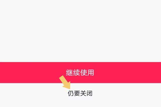 抖音免密支付怎么关闭？不小心开通抖音支付怎么取消