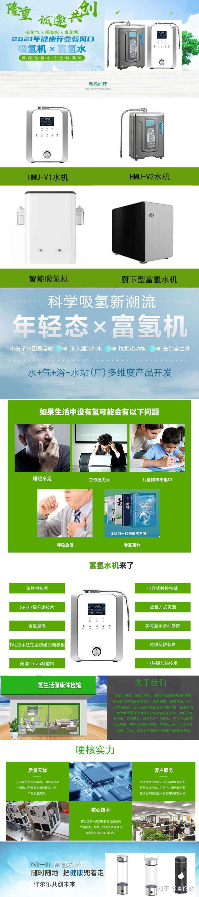 正常人的血液的ph值应在7 35 7 45之间 为碱性体质者 但这部分人只占人群的10 左右 更多人的体液的ph值在7 35以下 身体处于健康和疾病之间的亚健康状态 知乎