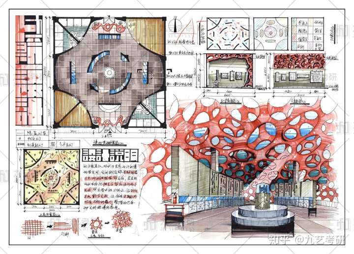 環藝室內快題展示空間展館展廳博物館圖書館等專題作品集錦