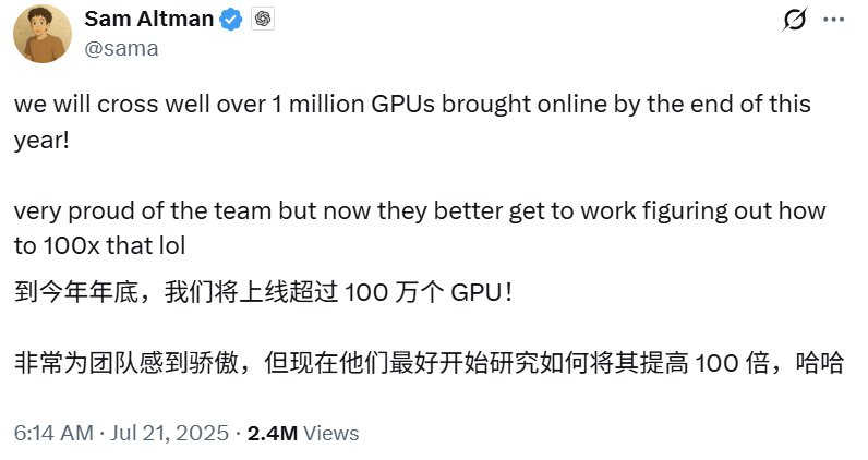 刚刚，OpenAI星际之门要建5GW数据中心，马斯克祭出AI基建5年计划