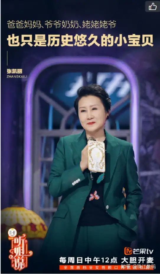 2021 喜剧综艺推荐