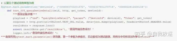 如何从零开始搭建公司自动化测试框架?8 如何从零开始搭建公司自动化测试框架?