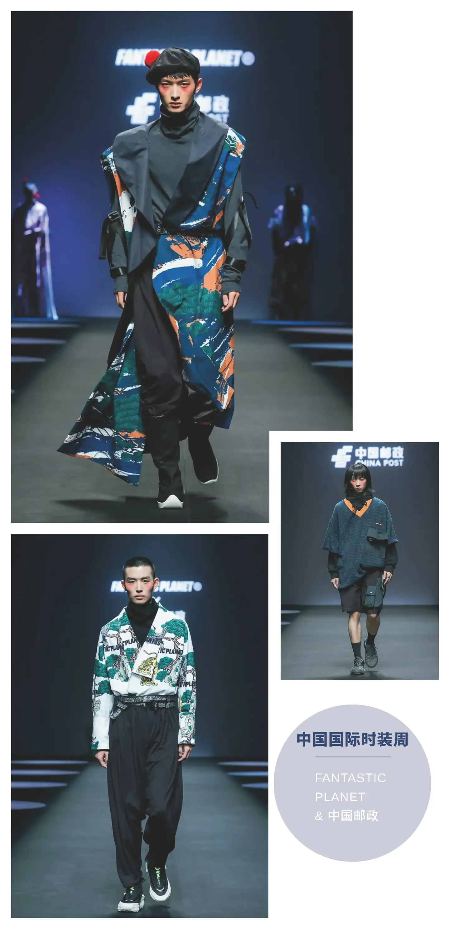 2022SS中国国际时装周x Esa Liang｜做“主动”的设计-新华网