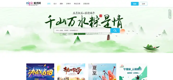 图片[6]-线上兼职？来这里看看-猫匿