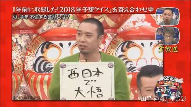 日本第一美女惨遭老公出轨 揭秘了日本不为人知的演艺圈潜规则 知乎