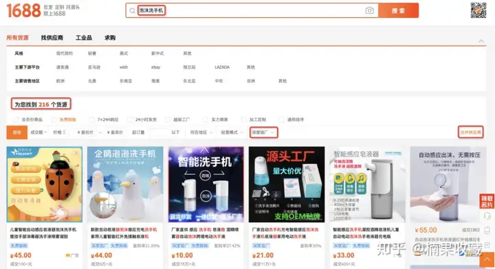 以亚马逊电商为例,聊聊从公模到私模的整个过程