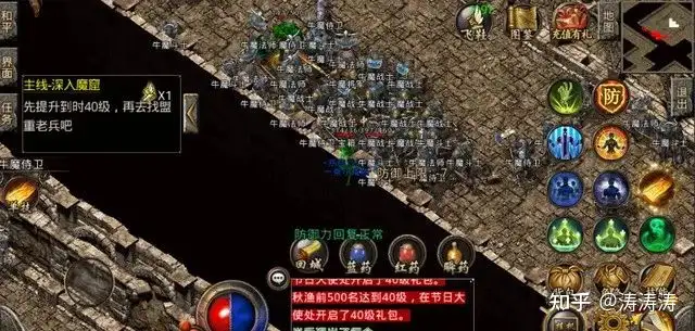 热血传奇：当年法师的魔法盾有多少人能熟练地使用？