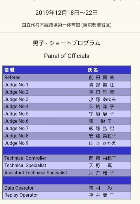 记jsf 部分日媒及业内相关方对yuzu的那些作妖行为 知乎