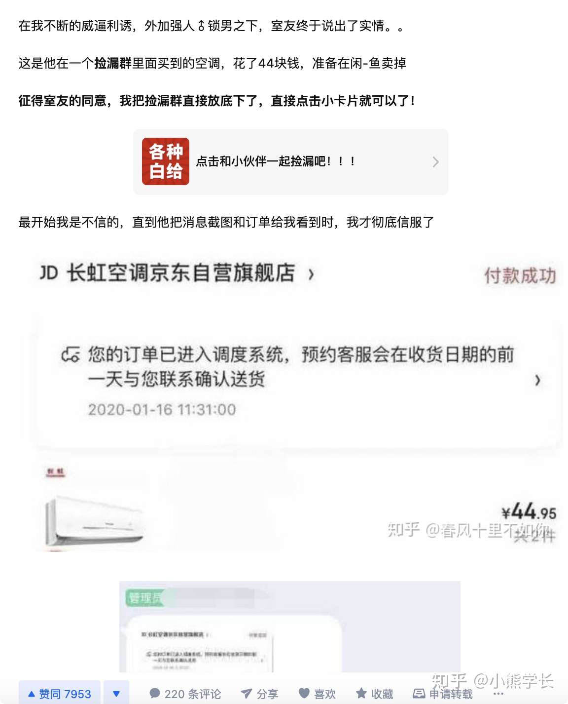 做什么副业可以月入过万?教你一个赚钱的套路-知社