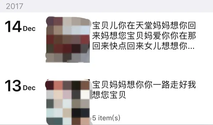 大家身边有没有真人版死神来了的死亡事件？(死神真人版1080p)