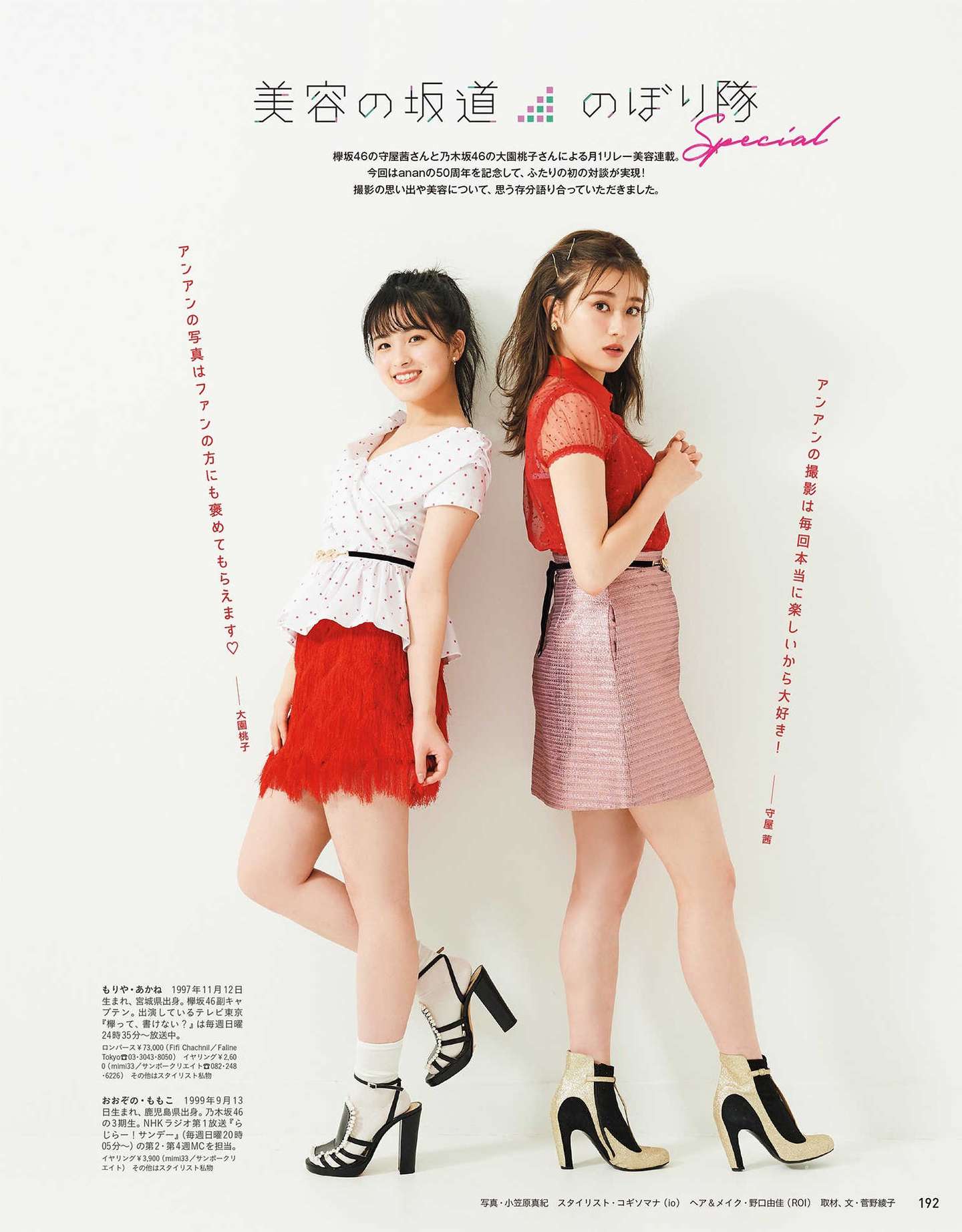 坂道系大合集第三弹 知乎