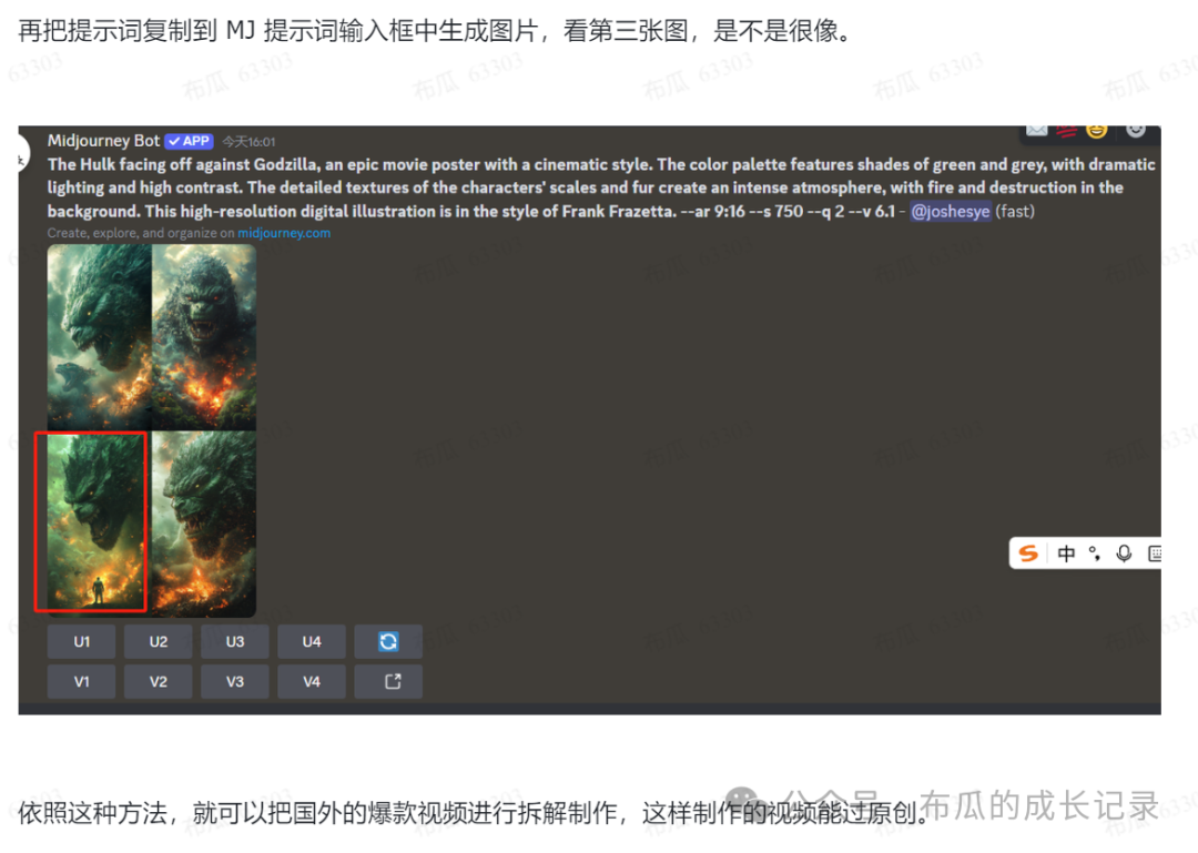 80天5.6亿播放：纯AI制作YouTube Shorts爆款账号拆解，附完整SOP，零基础可复制