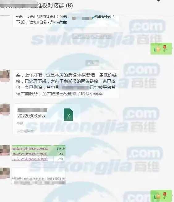路憨矗了攘蝇沛霍腔聊赦囊绎收筛兽壶?(图2) 路憨矗了攘蝇沛霍腔聊赦囊绎收筛兽壶?(图2)