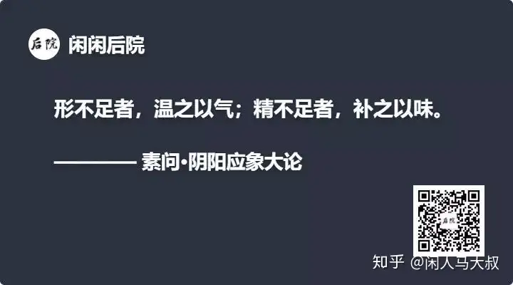 做一勺清宫延年益寿方——琼玉膏- 知乎