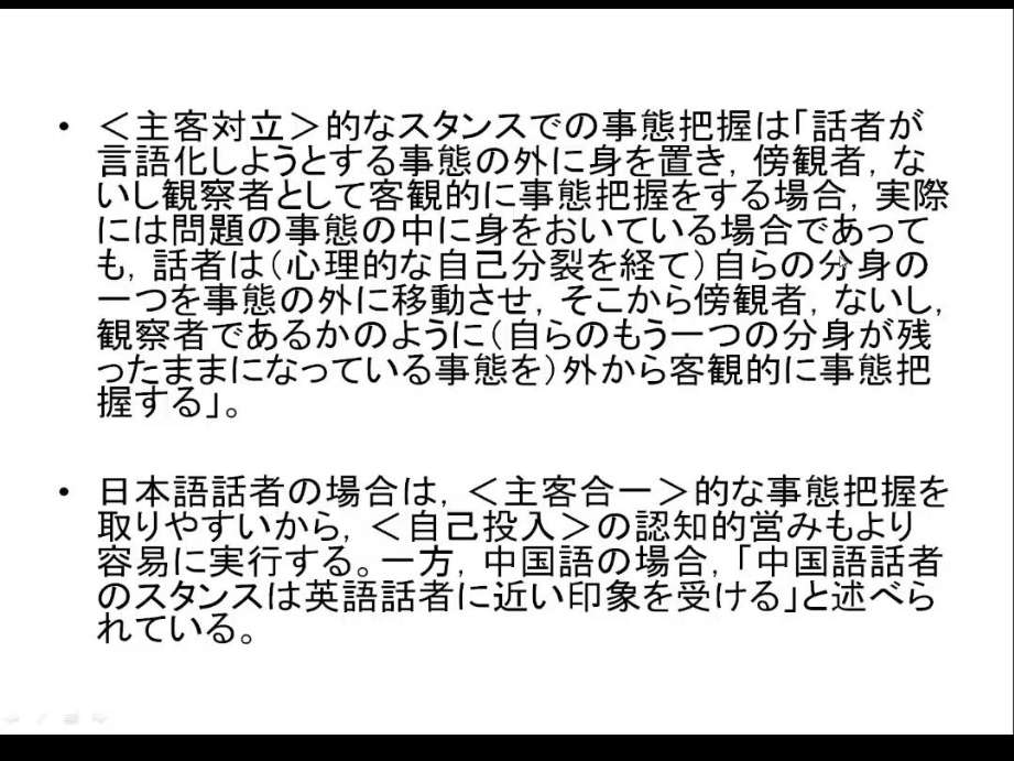 从语用学的角度看日语语言 知乎