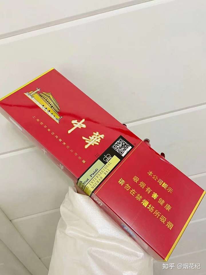 硬中華多少錢一條,有無免稅煙的說法?