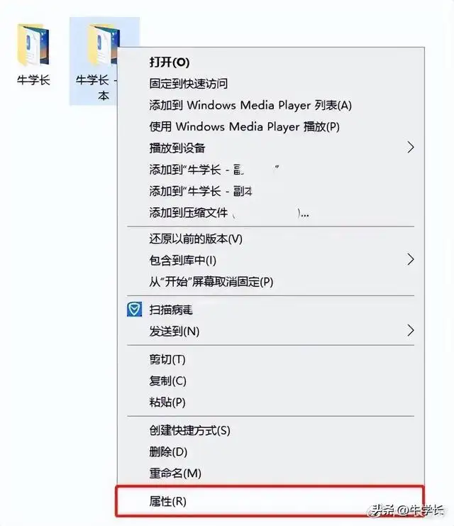 如何给文件夹加密设置密码(电脑文件夹怎么加密最简单方法)