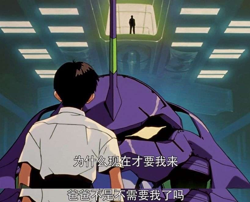 用 家庭 的视角 重读神作 新世纪福音战士 知乎