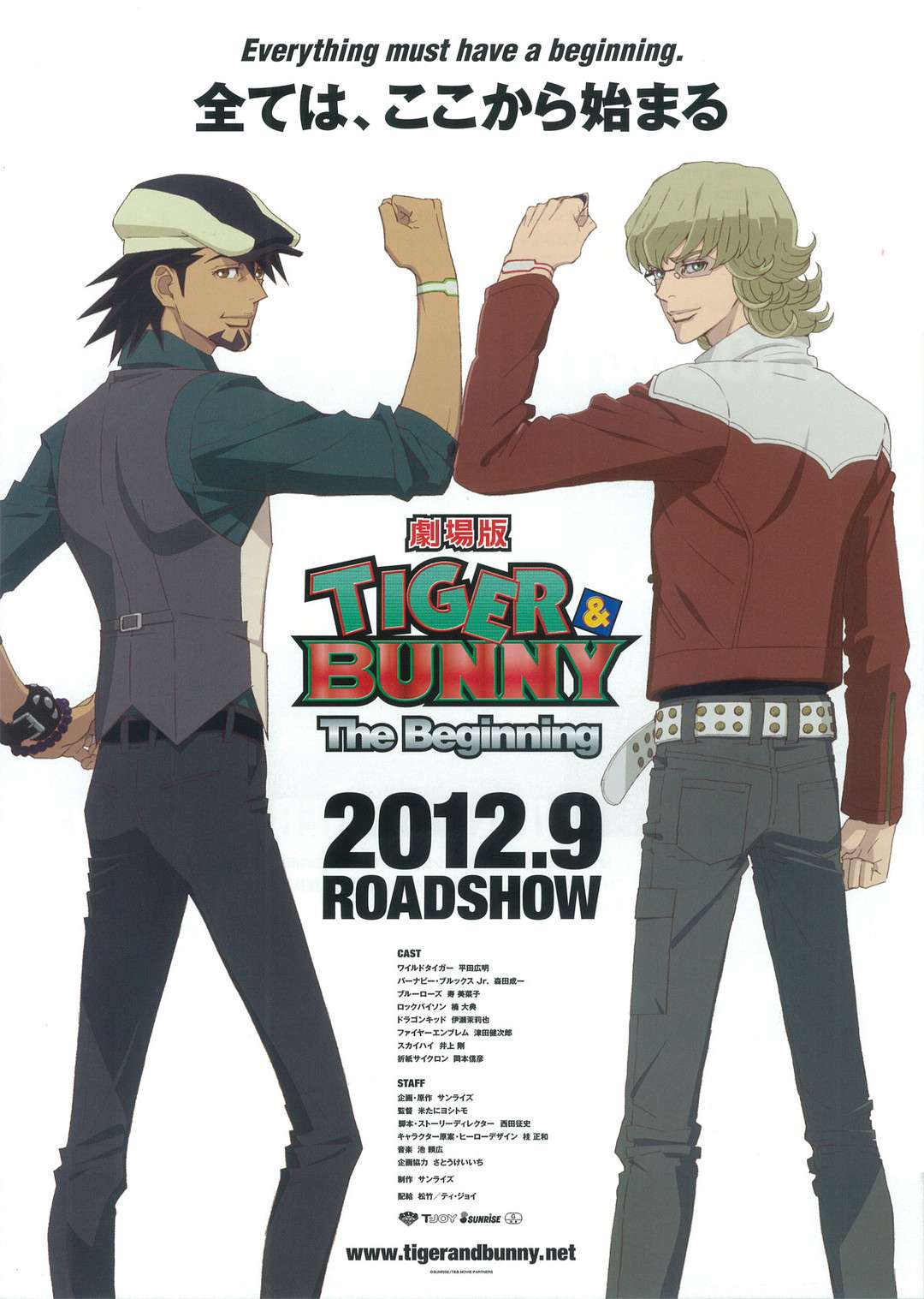 制片人尾崎雅之谈 Tiger Bunny 制作秘话 知乎